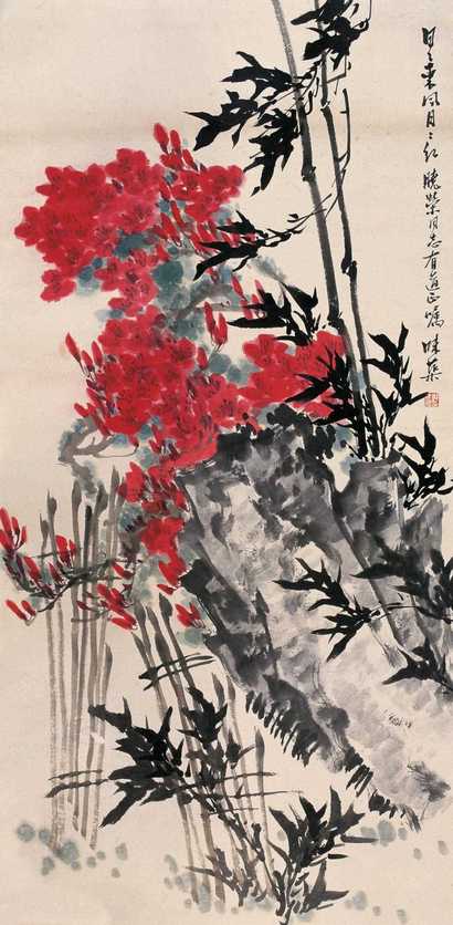 郭味蕖 现代 日日东风日日红 立轴